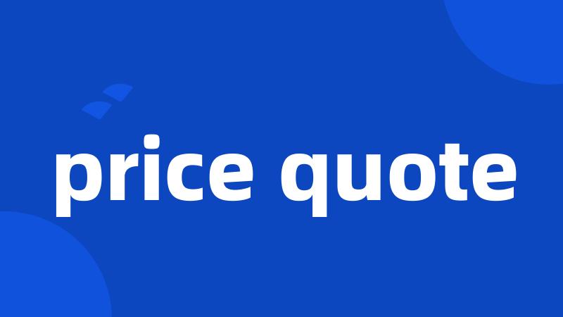 price quote