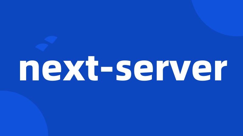 next-server