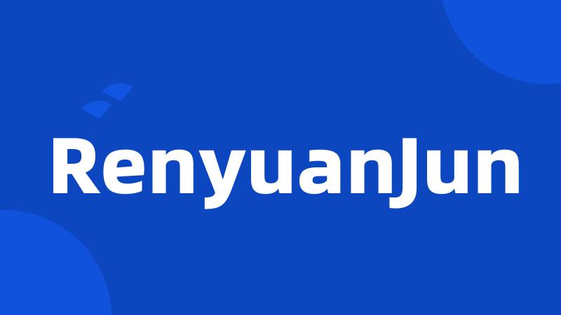 RenyuanJun