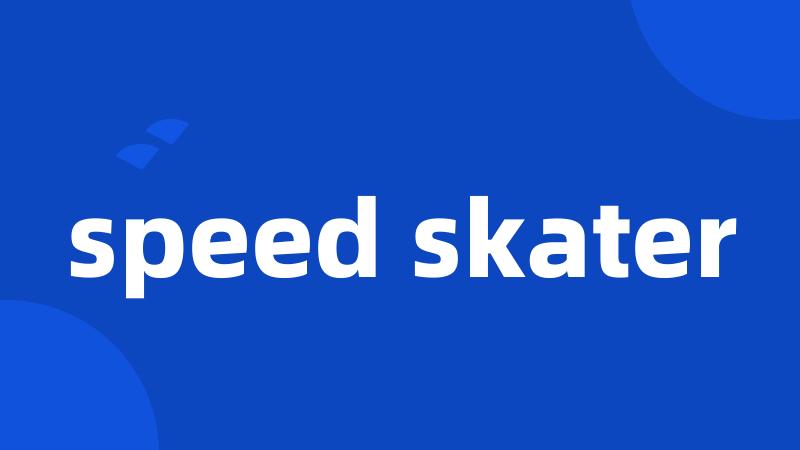 speed skater
