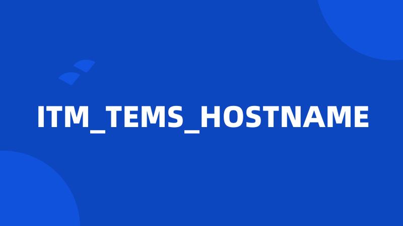 ITM_TEMS_HOSTNAME