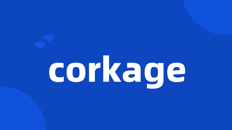 corkage