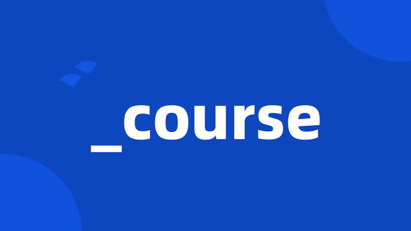 _course