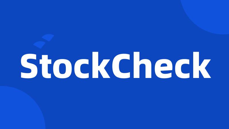 StockCheck