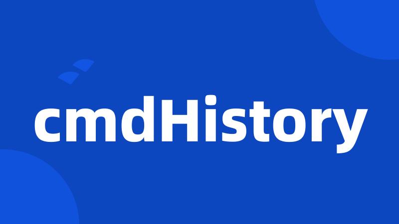 cmdHistory