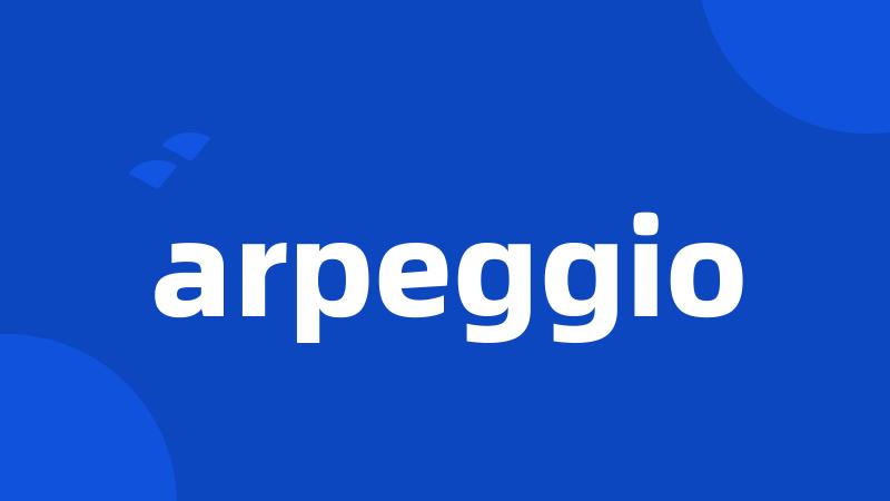 arpeggio