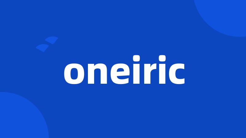 oneiric
