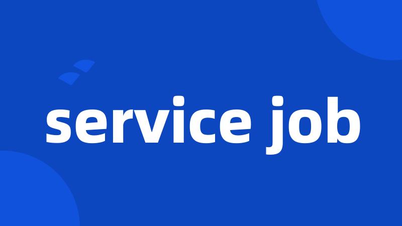 service job