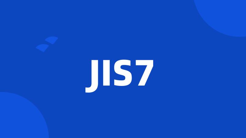 JIS7