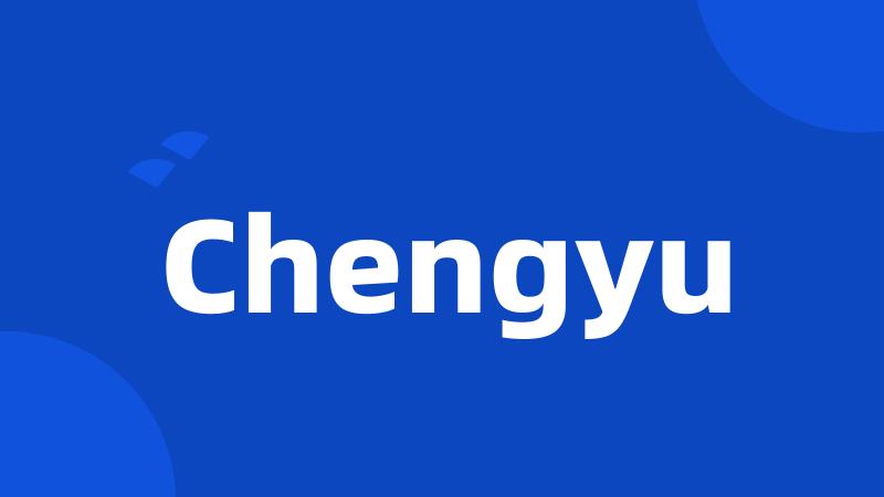 Chengyu
