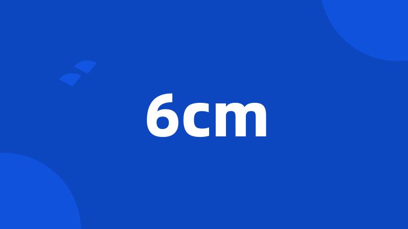 6cm