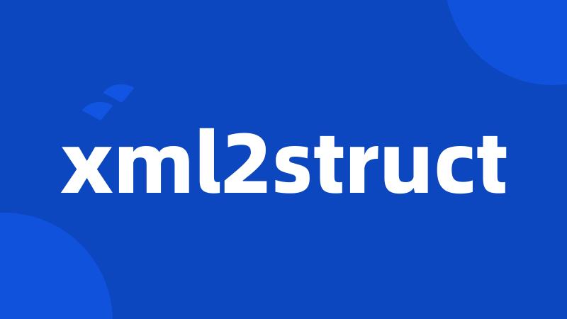 xml2struct