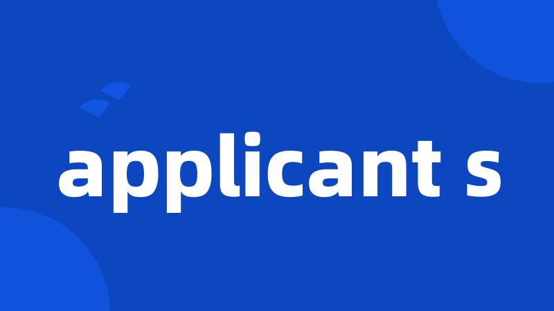 applicant s