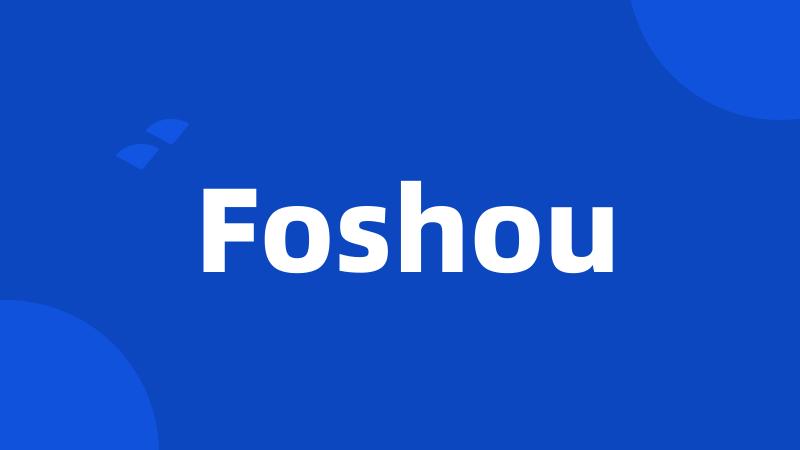 Foshou