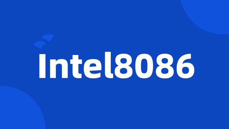 Intel8086