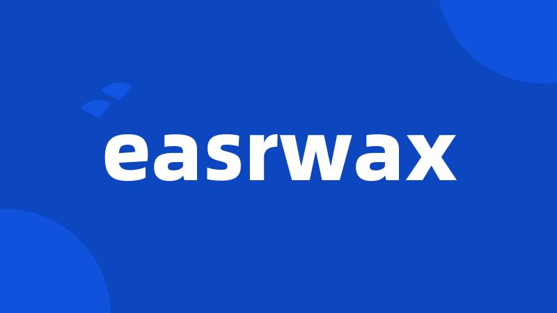 easrwax