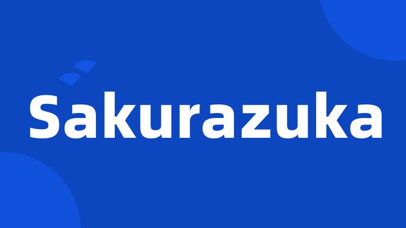 Sakurazuka