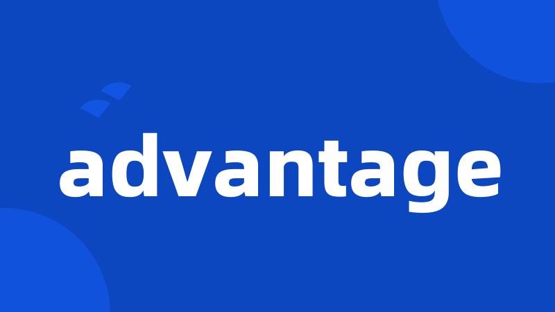 advantage