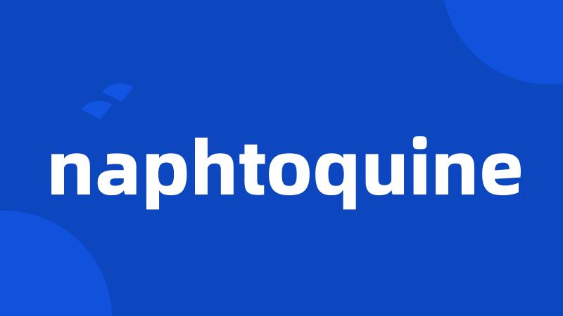 naphtoquine