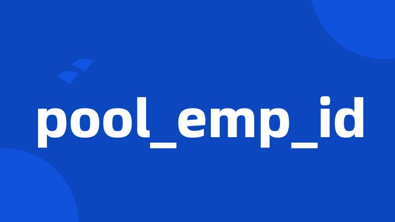 pool_emp_id