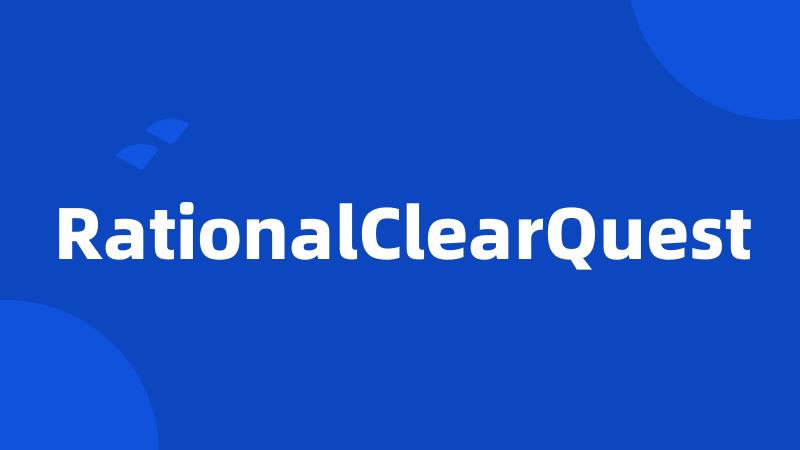 RationalClearQuest