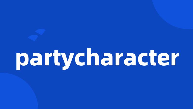 partycharacter