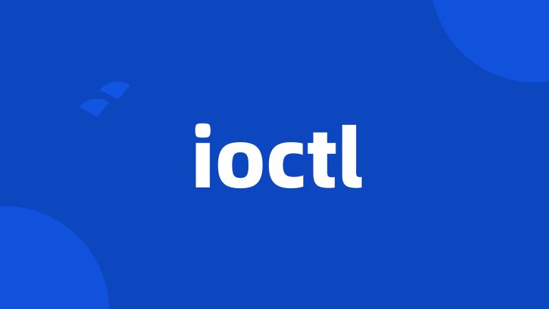 ioctl