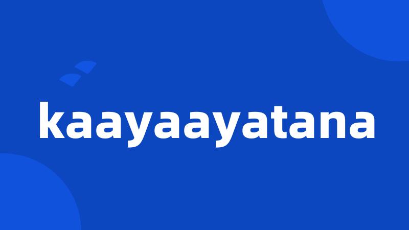 kaayaayatana