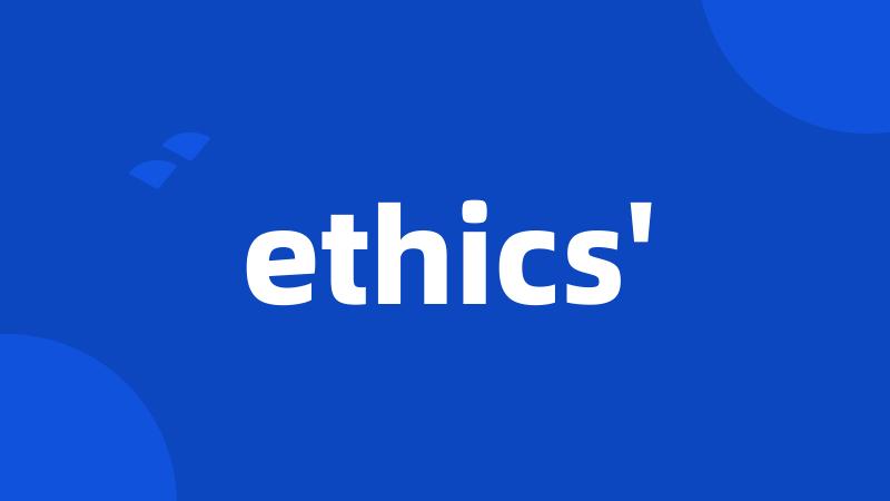 ethics'