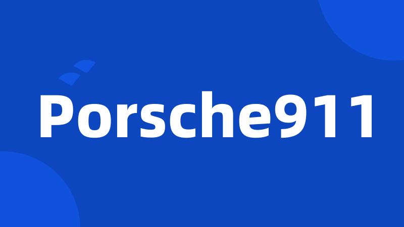 Porsche911