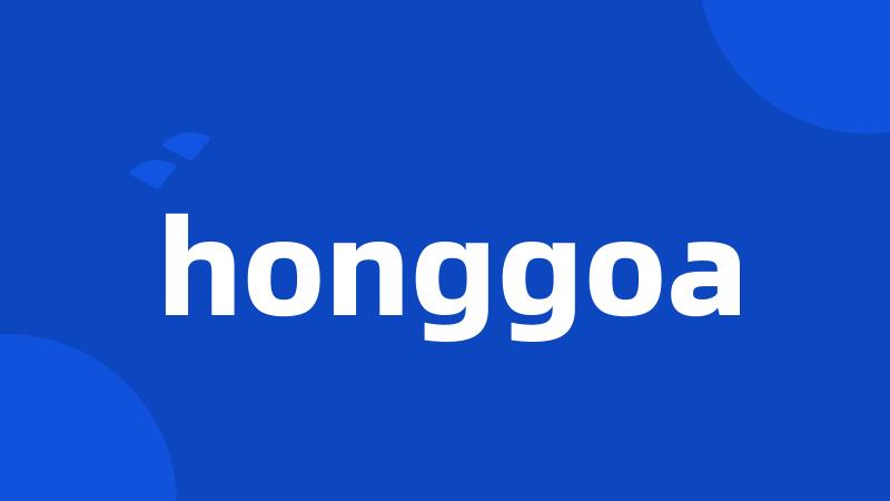 honggoa