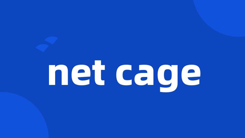 net cage