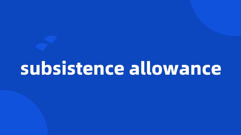 subsistence allowance