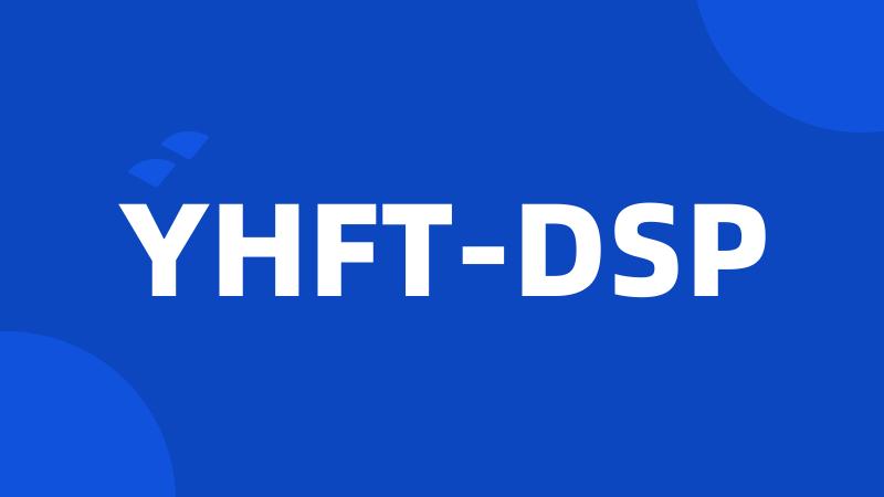 YHFT-DSP