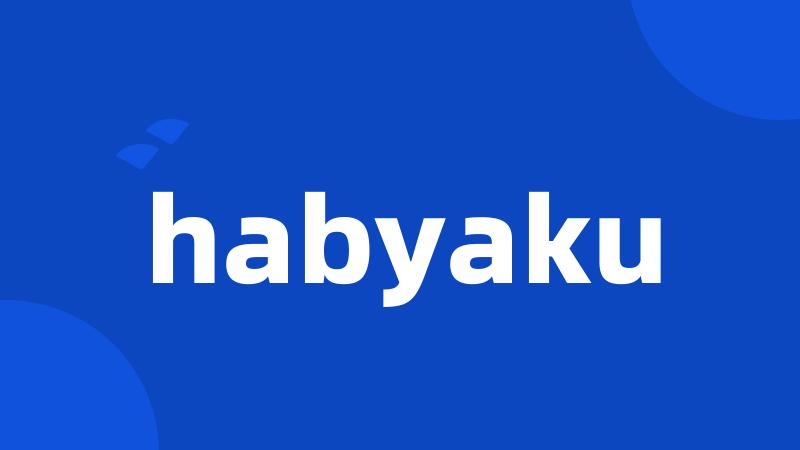 habyaku