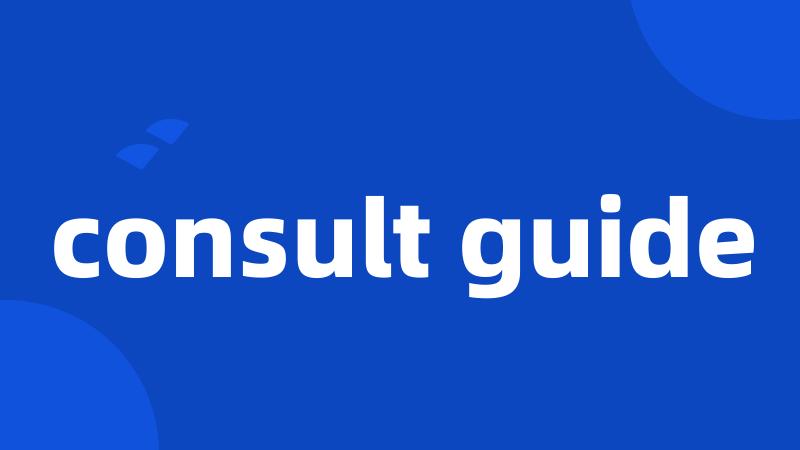 consult guide