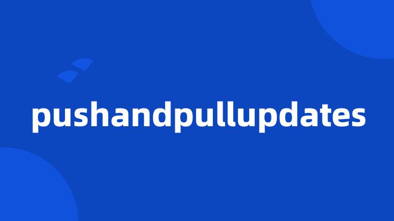 pushandpullupdates