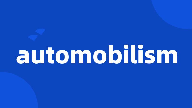 automobilism