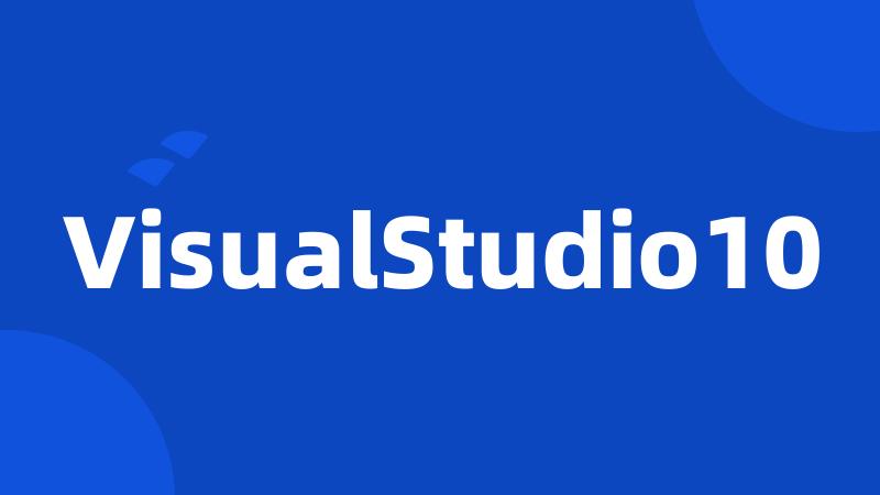 VisualStudio10