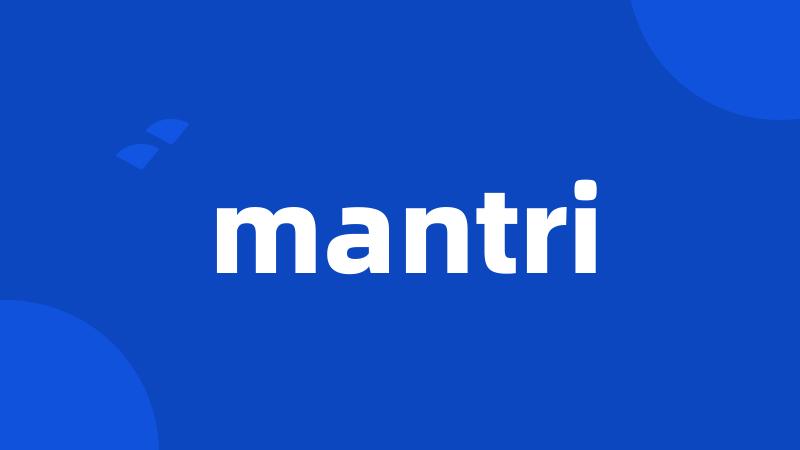 mantri