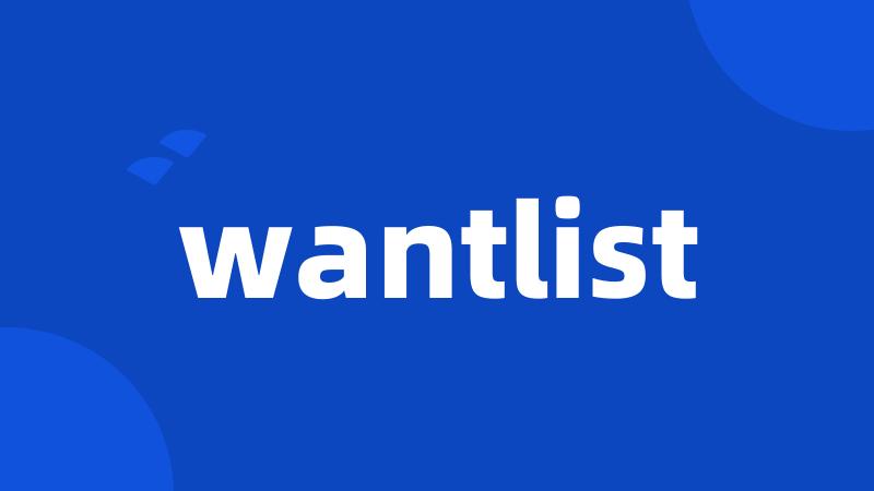 wantlist