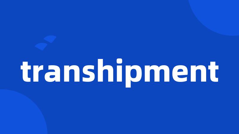 transhipment