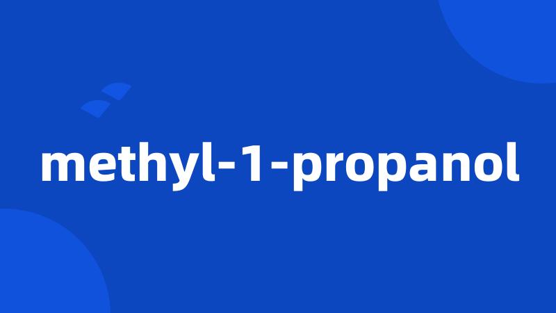 methyl-1-propanol