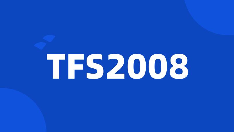 TFS2008