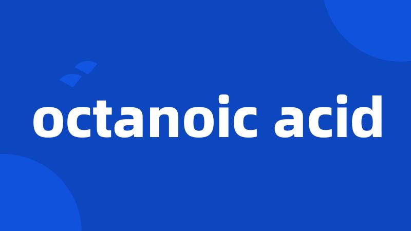 octanoic acid