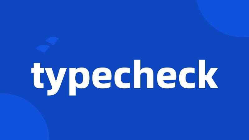 typecheck