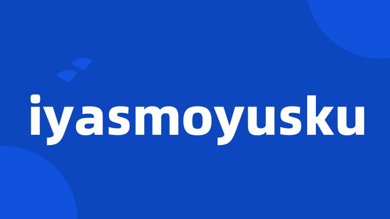 iyasmoyusku