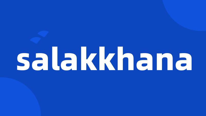 salakkhana