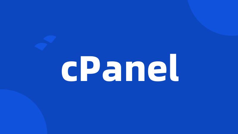 cPanel