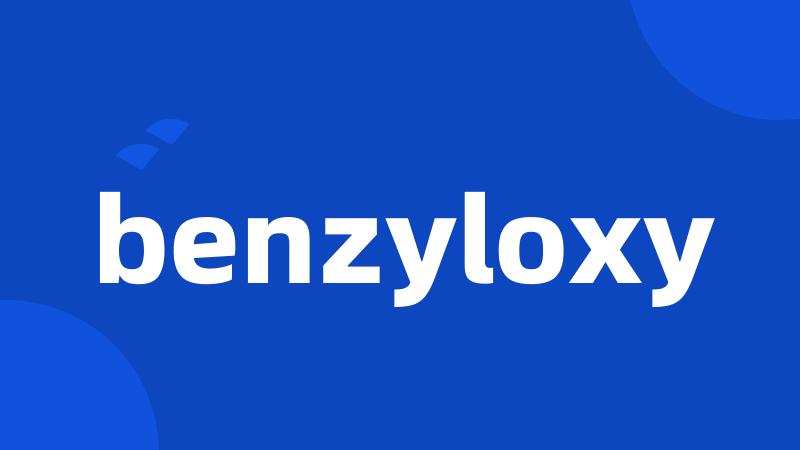 benzyloxy